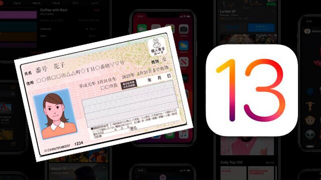 iOS 13